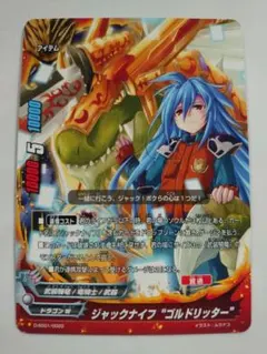 2026年最新】ジャックナイフゴルドリッターの人気アイテム - メルカリ