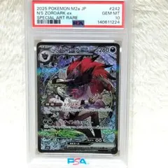 2026年最新】Nのゾロアーク SAR psaの人気アイテム - メルカリ