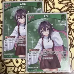 2026年最新】ホロカ azki debutの人気アイテム - メルカリ