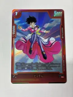 2026年最新】レアリティ：R(パラレル) フュージョンワールドの人気