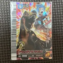 2026年最新】恐竜キング ブラックティラノの人気アイテム - メルカリ