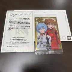 2026年最新】エヴァンゲリオン ウエハース 当選の人気アイテム - メルカリ
