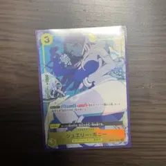 2026年最新】ワンピース ストレージボックス ボニーの人気アイテム