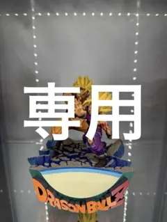 2026年最新】親子かめはめ波 造形神化劇的ディオラマの人気アイテム