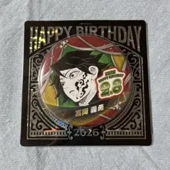 2026年最新】鬼滅の刃冨岡義勇の人気アイテム - メルカリ