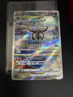 2026年最新】ダークライvstarの人気アイテム - メルカリ