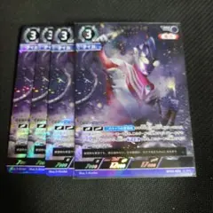 2026年最新】ウルトラマンティガ rrrの人気アイテム - メルカリ