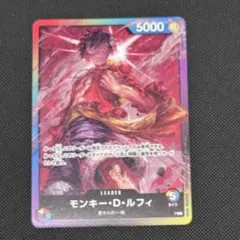 2026年最新】8パックバトルルフィの人気アイテム - メルカリ