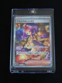 2026年最新】アセロラカードスリーブの人気アイテム - メルカリ