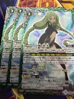 2026年最新】百瀬華実の人気アイテム - メルカリ