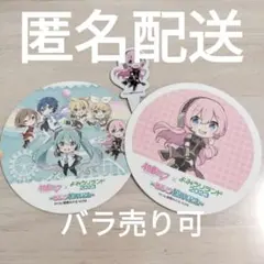 2026年最新】よみうりランド 初音ミクの人気アイテム - メルカリ