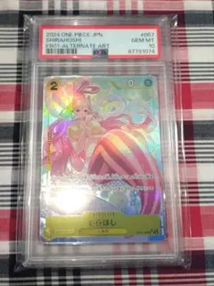 2026年最新】しらほし psa10の人気アイテム - メルカリ