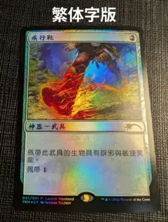 2026年最新】mtg foil 中国語の人気アイテム - メルカリ