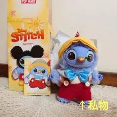 2026年最新】ピノキオ ぬいぐるみの人気アイテム - メルカリ