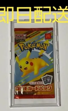 2026年最新】ポケモンカードプロモカードパック第3弾の人気アイテム