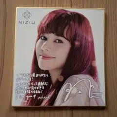 2026年最新】Niziu サイン チェキの人気アイテム - メルカリ