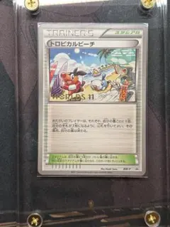 2026年最新】トロピカルビーチ ポケモンカードの人気アイテム - メルカリ
