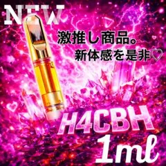 2026年最新】THXEリキッドの人気アイテム - メルカリ