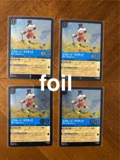 2026年最新】スクルージ・マクダックの人気アイテム - メルカリ