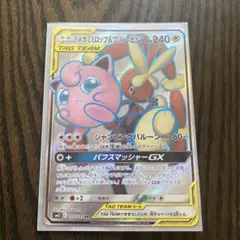 2026年最新】ミミロップ&プリンの人気アイテム - メルカリ