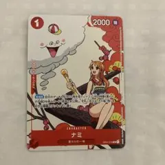 2026年最新】OP01-016 ナミ パラレルの人気アイテム - メルカリ