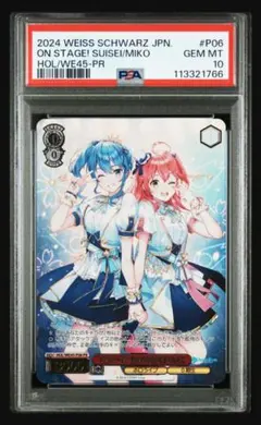 2026年最新】星街すいせい ヴァイス PRの人気アイテム - メルカリ