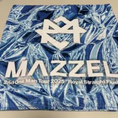 2026年最新】MAZZEl タオルの人気アイテム - メルカリ