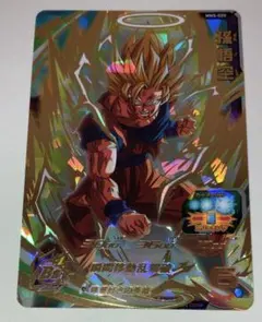 2026年最新】ドラゴンボールヒーローズMM5 孫悟空の人気アイテム