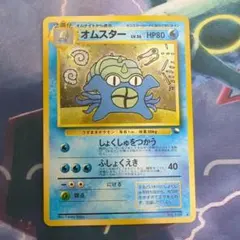 2026年最新】オムスター 通信進化の人気アイテム - メルカリ