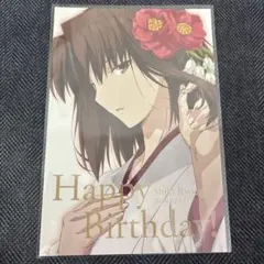 2026年最新】空の境界 ポストカードの人気アイテム - メルカリ