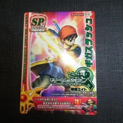 2026年最新】ギガスラッシュの人気アイテム - メルカリ