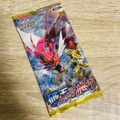 2026年最新】破天の怒り box 未開封の人気アイテム - メルカリ