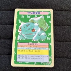 2026年最新】ポケカ エラー フシギバナの人気アイテム - メルカリ