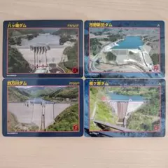 2026年最新】ダムカード 新潟の人気アイテム - メルカリ