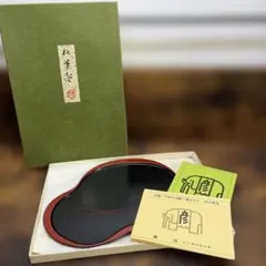 2026年最新】松葉盆 象彦の人気アイテム - メルカリ