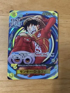 2026年最新】ワンピースデイ 2024 ルフィの人気アイテム - メルカリ