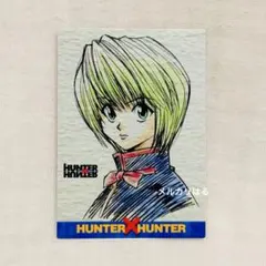 2026年最新】HUNTER×HUNTERカードダスマスターズ初版クラピカの人気