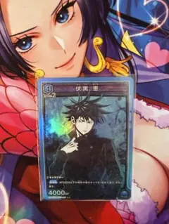 2026年最新】ユニオンアリーナ 伏黒 恵の人気アイテム - メルカリ