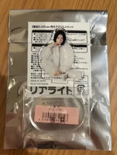 2025年最新】邂逅 の人気アイテム - メルカリ