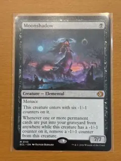 2026年最新】月影 mtg の人気アイテム - メルカリ