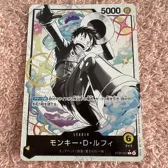 2026年最新】モンキー・D・ルフィ ST29-001の人気アイテム - メルカリ