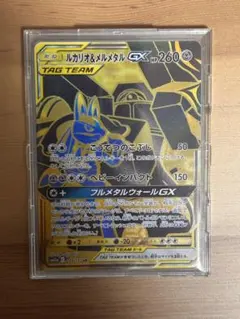 2026年最新】ルカリオ＆メルメタルgx urの人気アイテム - メルカリ