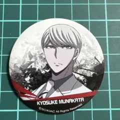 2026年最新】ダンガンロンパ 宗方京助の人気アイテム - メルカリ