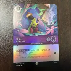 2026年最新】クスコ ロルカナの人気アイテム - メルカリ