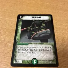 2026年最新】青銅の鎧 初期の人気アイテム - メルカリ