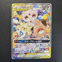 2026年最新】トゲピー&ピィ&ププリン srの人気アイテム - メルカリ