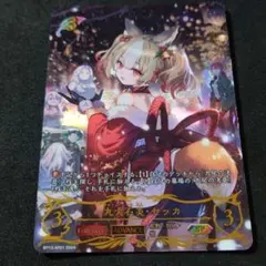 2026年最新】九火石炎・セッカ SPの人気アイテム - メルカリ