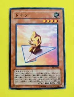 2026年最新】遊戯王カードドイツの人気アイテム - メルカリ