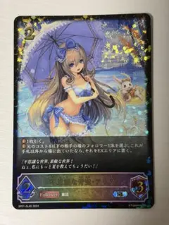 2026年最新】不思議な青空アリスの人気アイテム - メルカリ