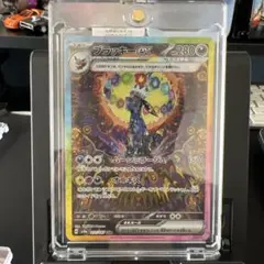 2026年最新】ブラッキーEX sar 韓国の人気アイテム - メルカリ